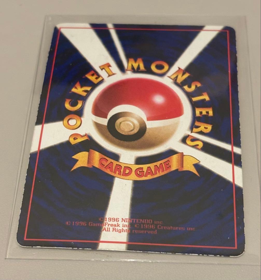 【旧裏ポケモンカード】カビゴン ◆ 拡張シート第1弾(青版)