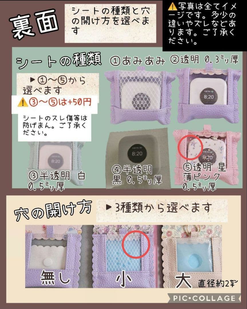 ★さっちゃん★GPSケース ベージュくまちゃん / 合皮ピンク