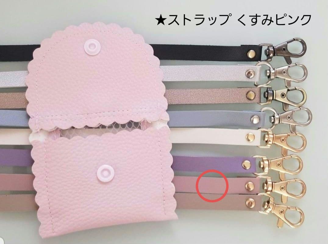 ★さっちゃん★GPSケース ベージュくまちゃん / 合皮ピンク
