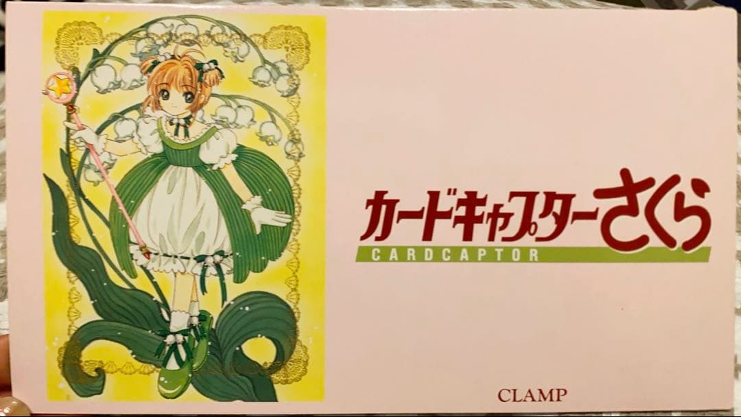 SALE✨C.C.さくら TELカード【購入者特典有】(希少品)