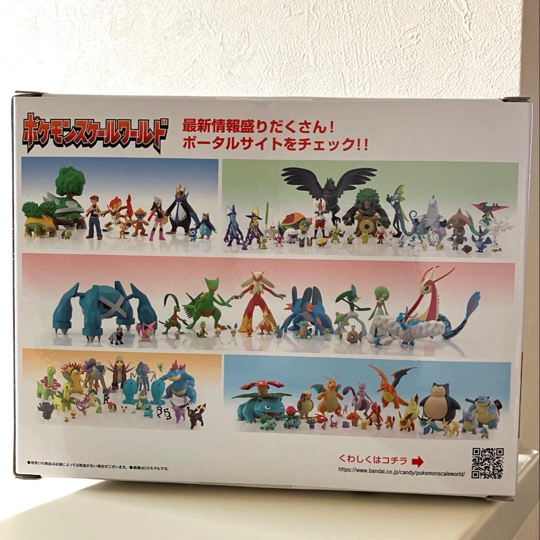 ポケモンスケールワールド ビート　ミブリム　テブリム　ブリムオン