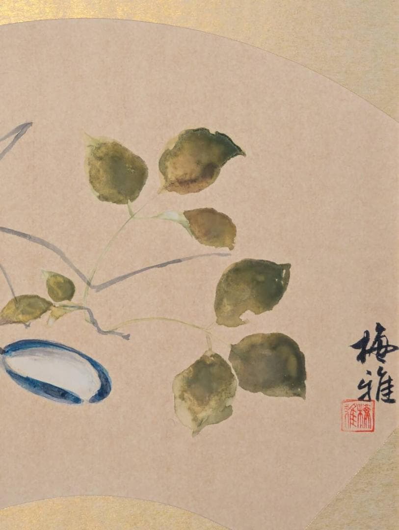 【真作】絵画　日本画（色紙）　実と葉　雅趣あふれる果実図　扇面仕立て　Z108