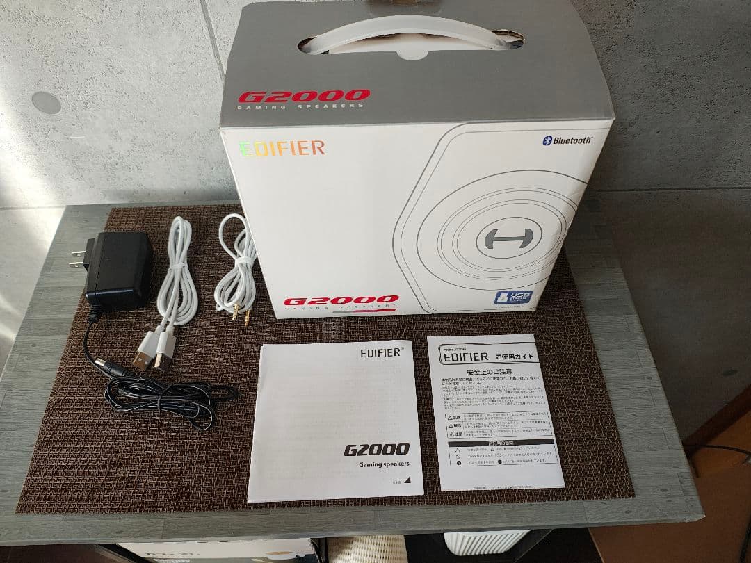 Edifier G2000 ホワイト ゲーミングスピーカー