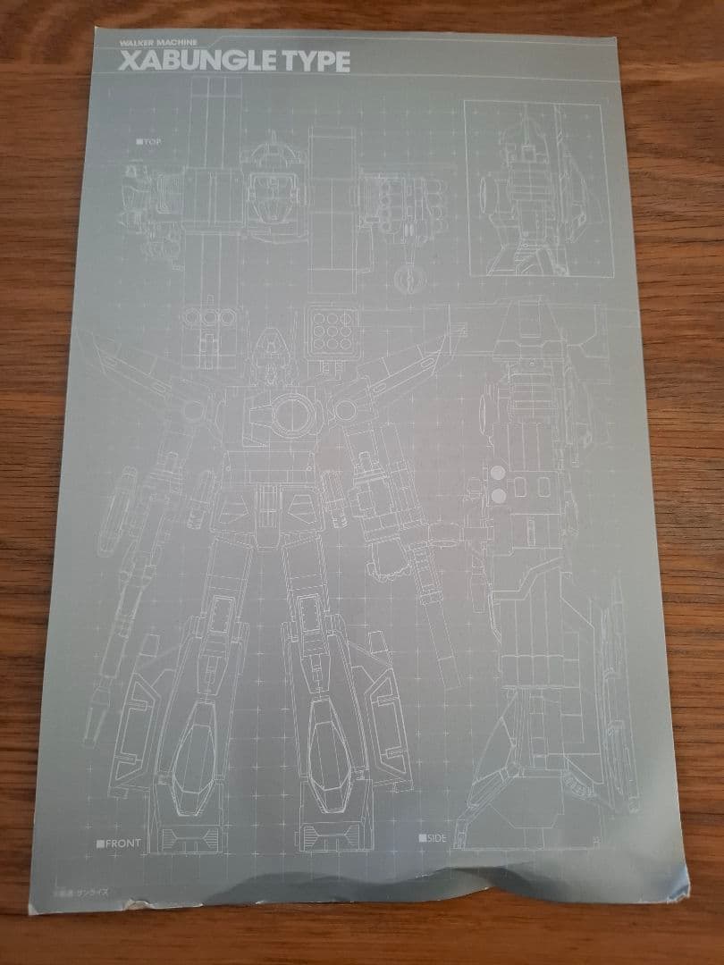 HI-L R ザブングル