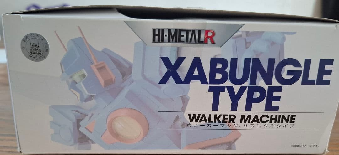 HI-L R ザブングル