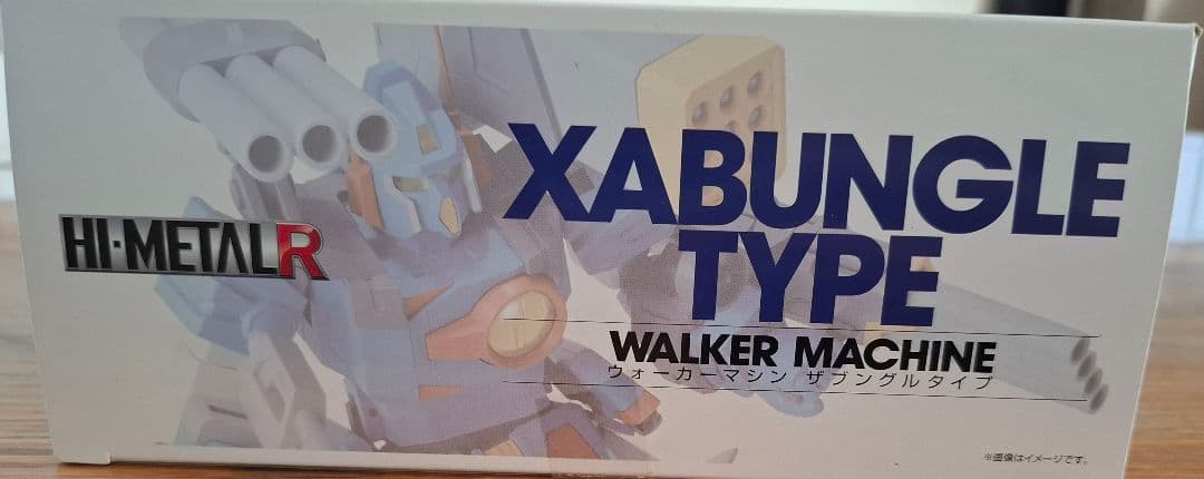 HI-L R ザブングル