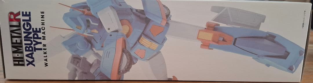 HI-L R ザブングル