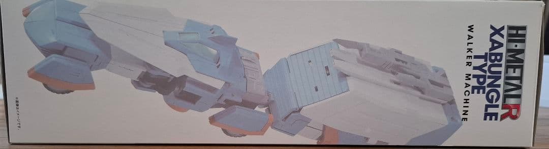 HI-L R ザブングル