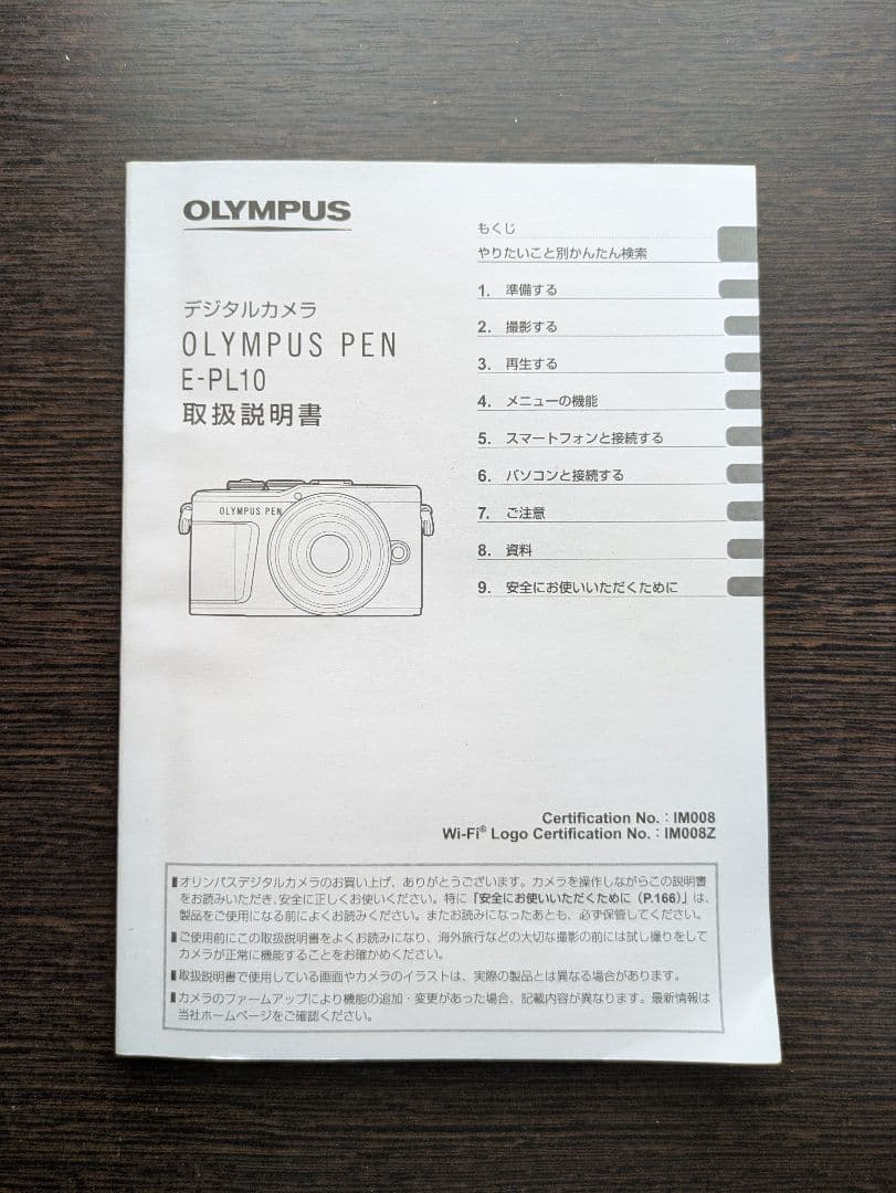 OLYMPUS PEN E-PL10 ホワイト　ダブルズーム＆単焦点レンズ