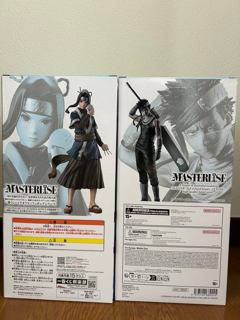 一番くじ NARUTO ナルト 波の国編 ラストワン賞 桃地再不斬 B賞 白