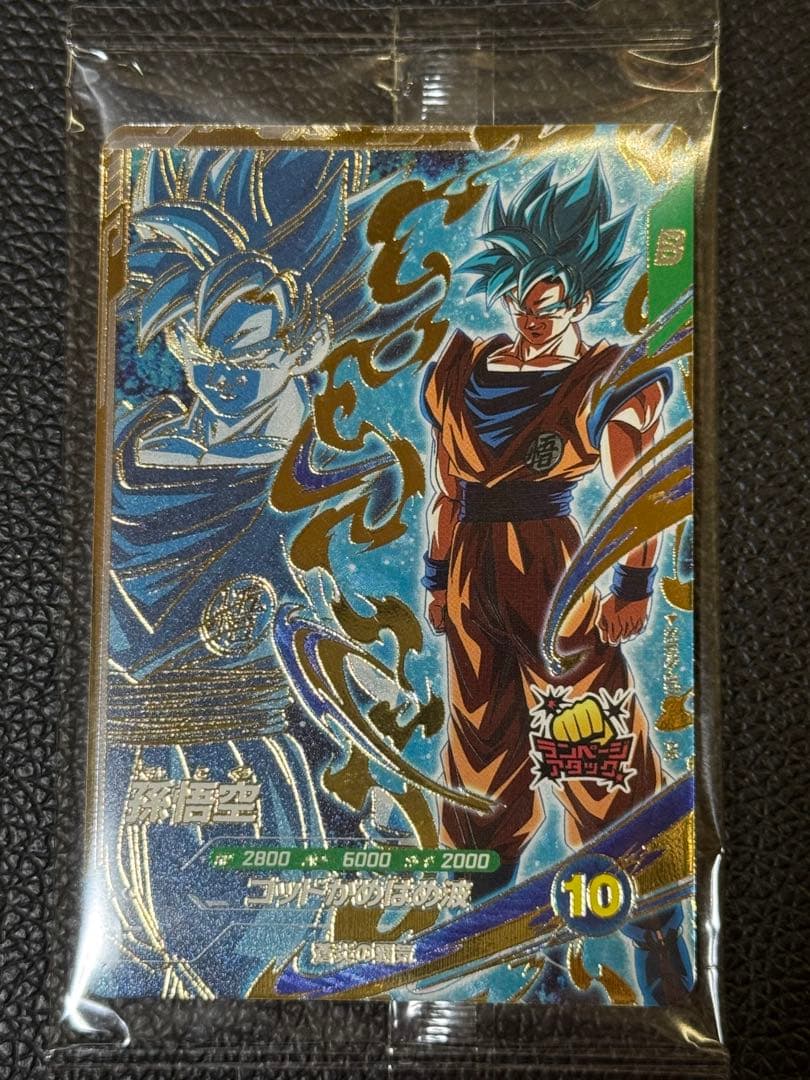 ドラゴンボールスーパーダイバーズ SDVPS-001 PR 孫悟空