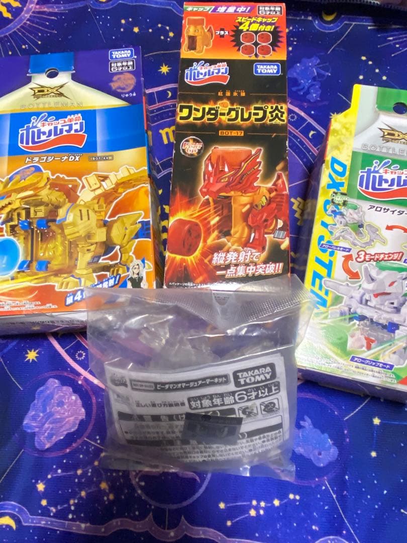 ボトルマン　引退品　まとめ売り