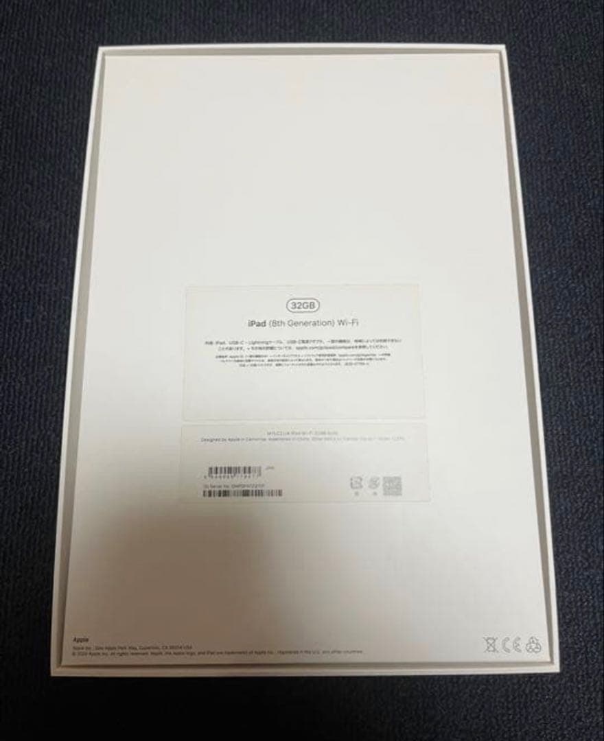 iPad 第8世代 32GB ゴールド Wi-Fiモデル