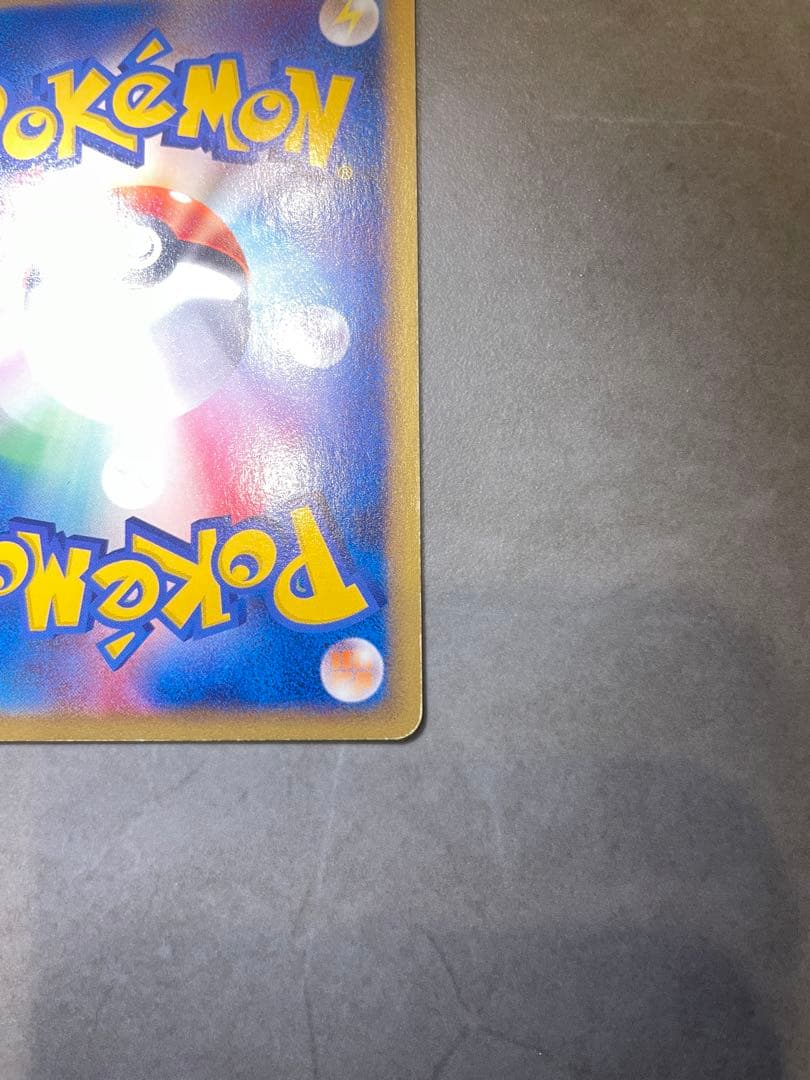 カメックス ★ 108/128 拡張パック