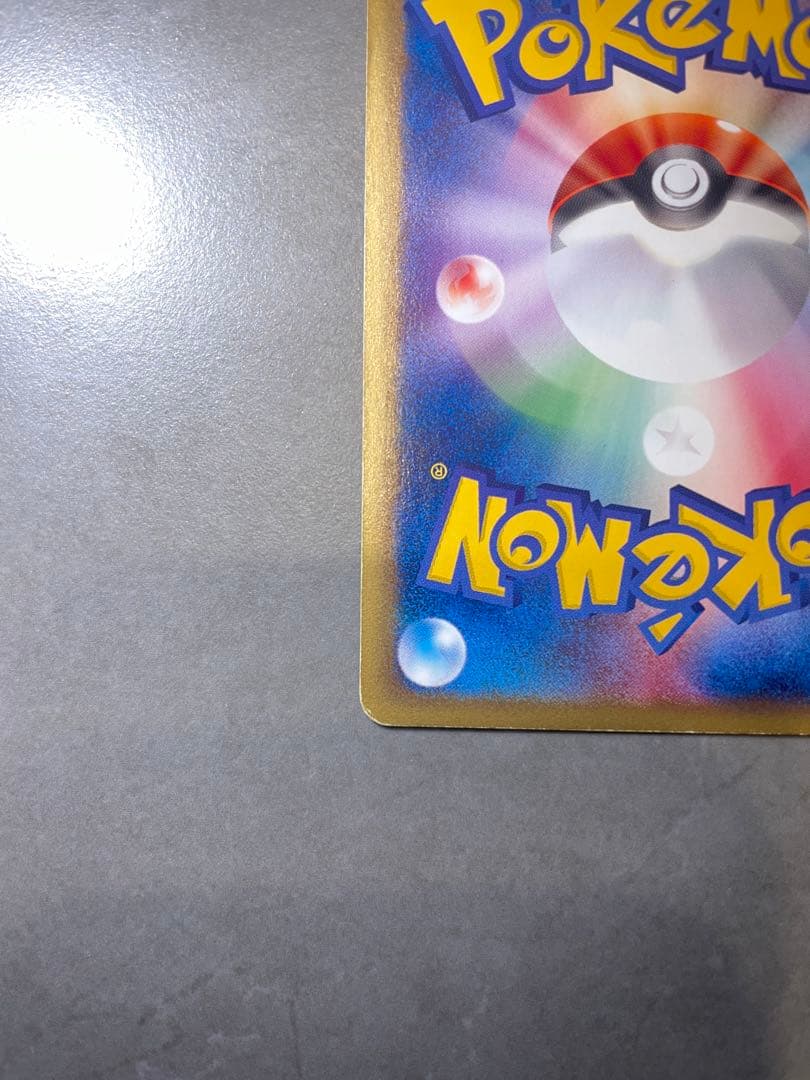 カメックス ★ 108/128 拡張パック