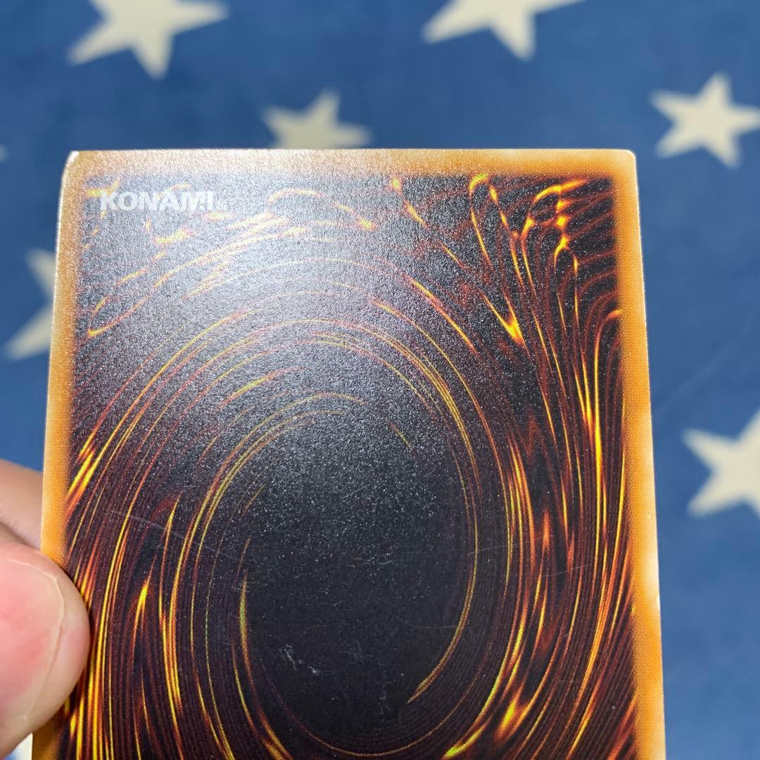 遊戯王　不死王リッチー　レリーフ