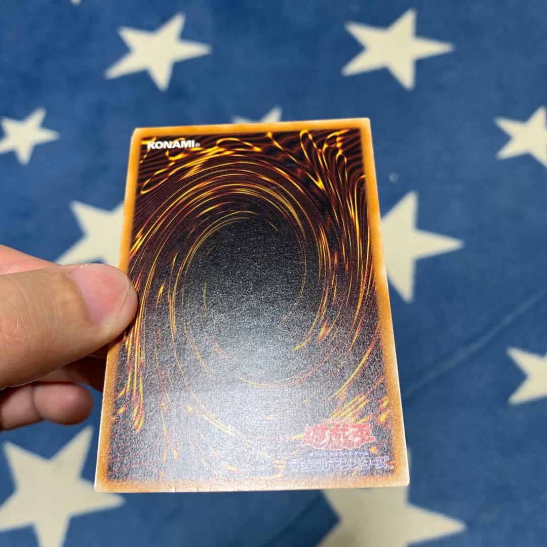 遊戯王　不死王リッチー　レリーフ