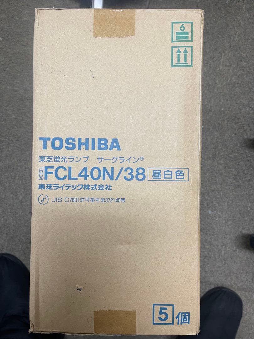 TOSHIBA FCL40N/38 昼白色蛍光灯 40W 5個入り