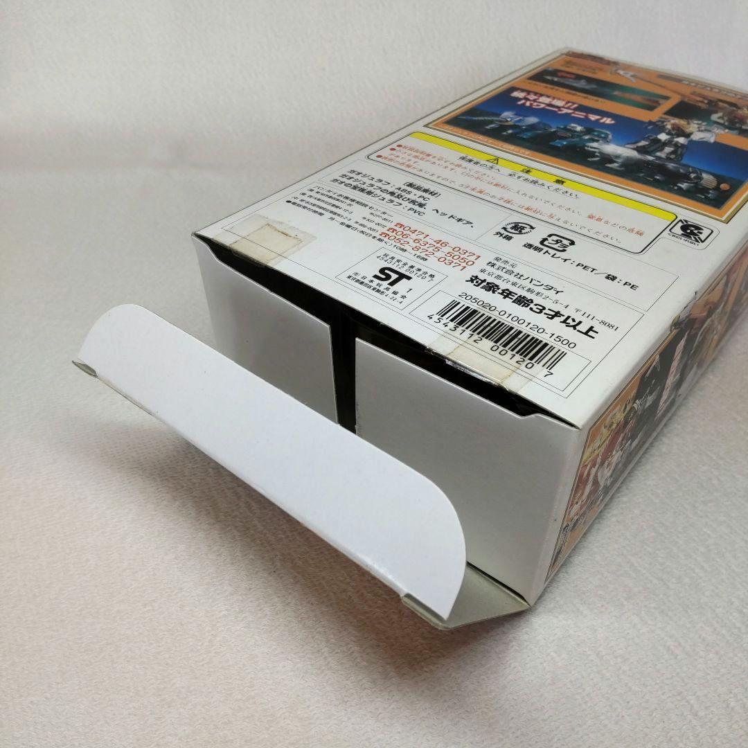 ⭐️開封品 パワーアニマルシリーズ ガオジュラフ ～百獣戦隊ガオレンジャー