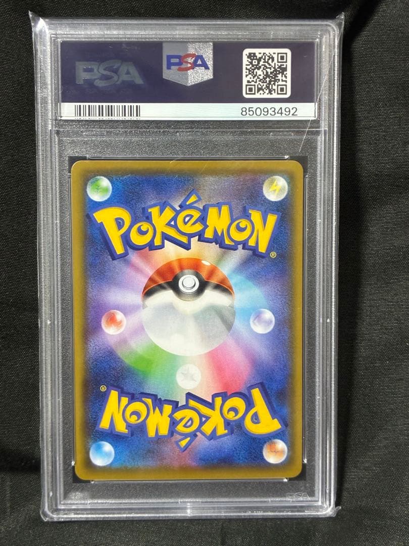 世界188枚 PSA10 ビクティニV 2021 072 43 victini