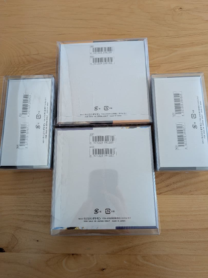 ポケモンカードゲーム 未開封Box4箱セット