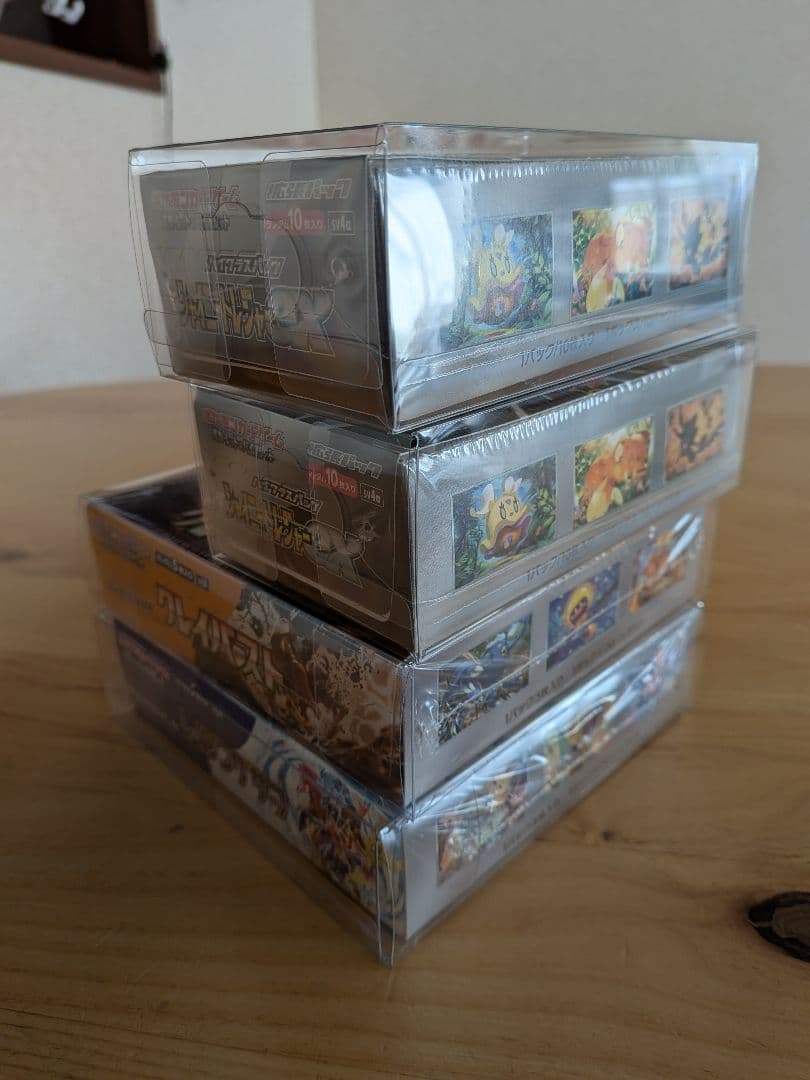 ポケモンカードゲーム 未開封Box4箱セット