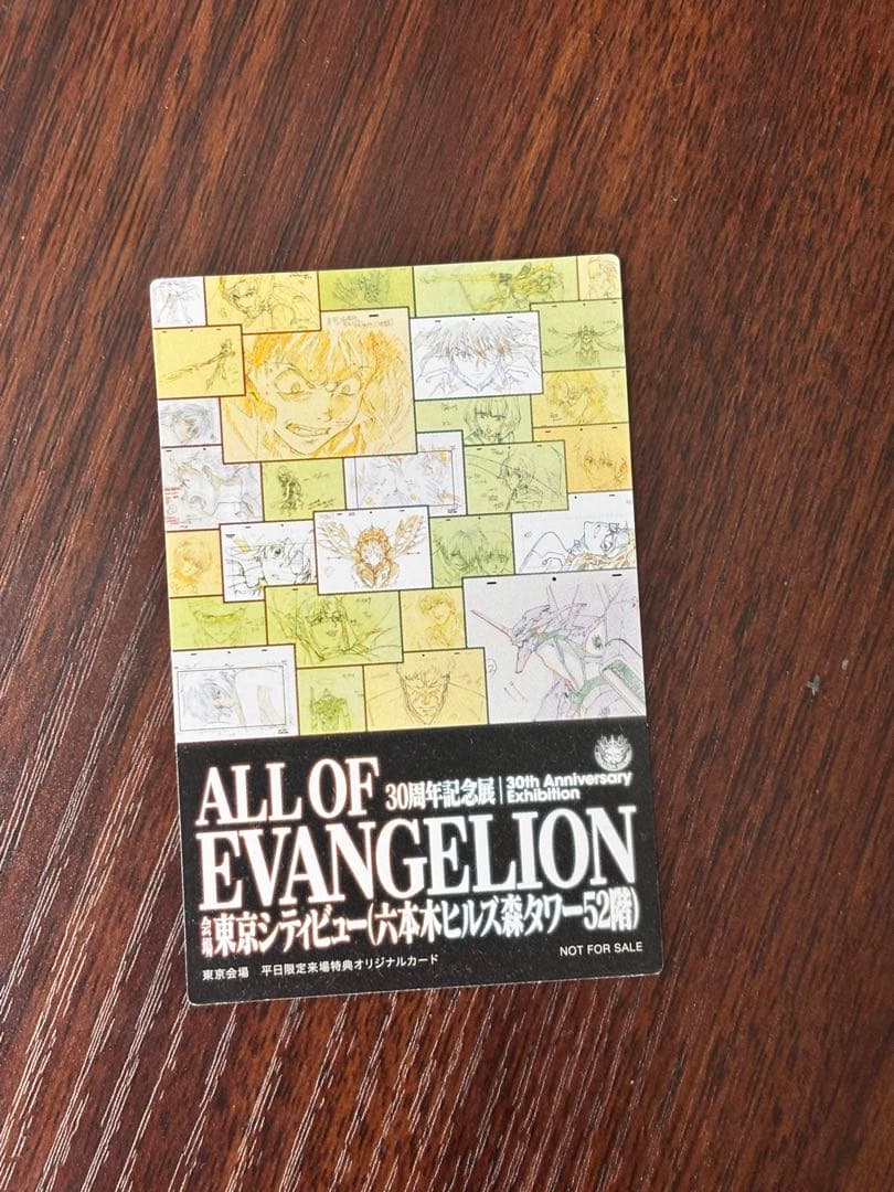 all of evangelion 30周年記念展アクリルブロック