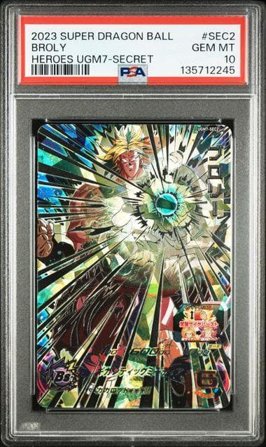 PSA10 UGM7-SEC2 ブロリー スーパードラゴンボールヒーローズ