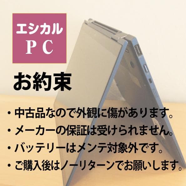 【KB交換済】HP Dragonfly G2 11th i7 16G 512G