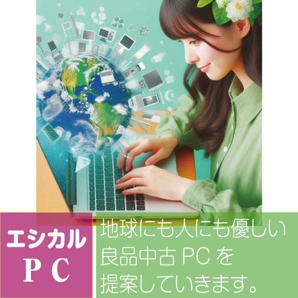 【KB交換済】HP Dragonfly G2 11th i7 16G 512G