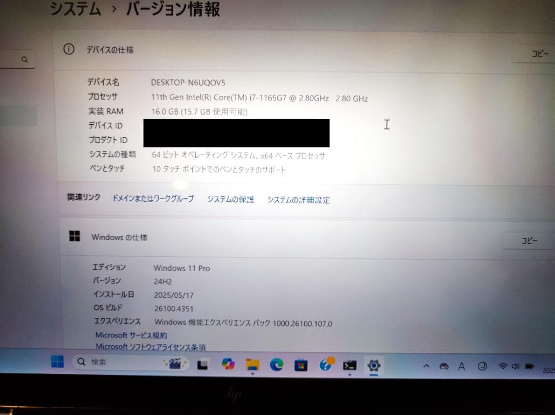 【KB交換済】HP Dragonfly G2 11th i7 16G 512G