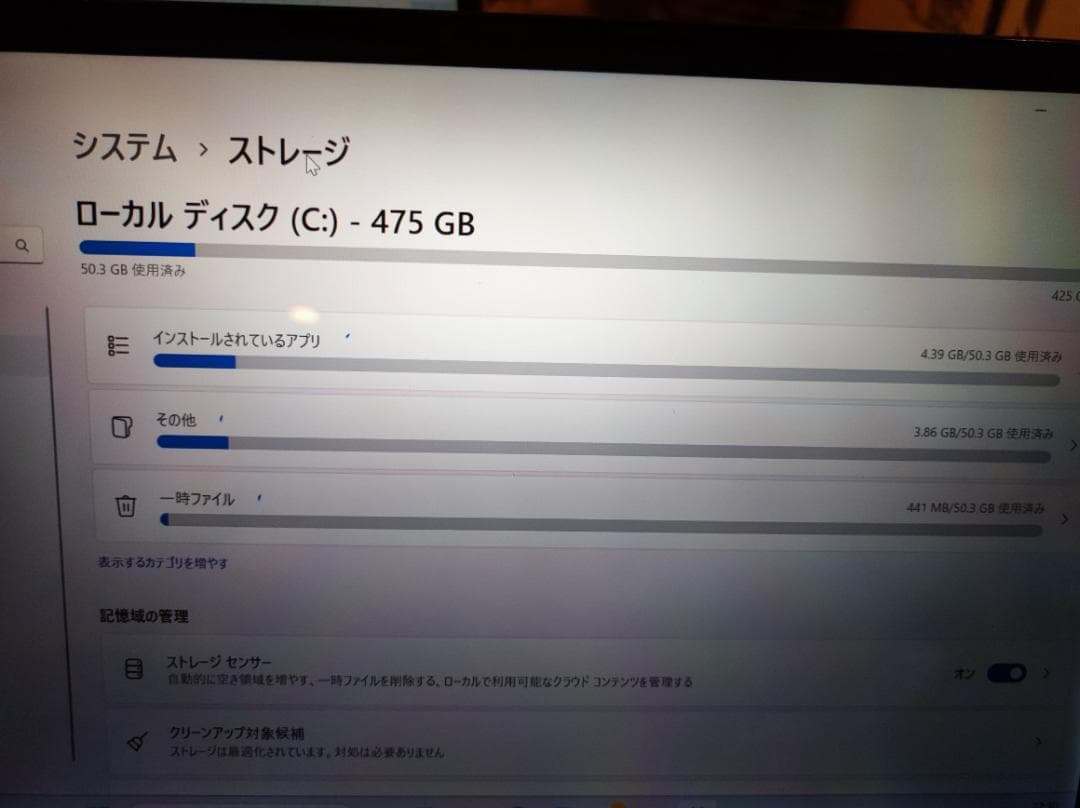 【KB交換済】HP Dragonfly G2 11th i7 16G 512G