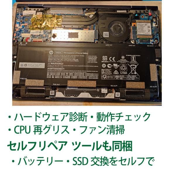 【KB交換済】HP Dragonfly G2 11th i7 16G 512G