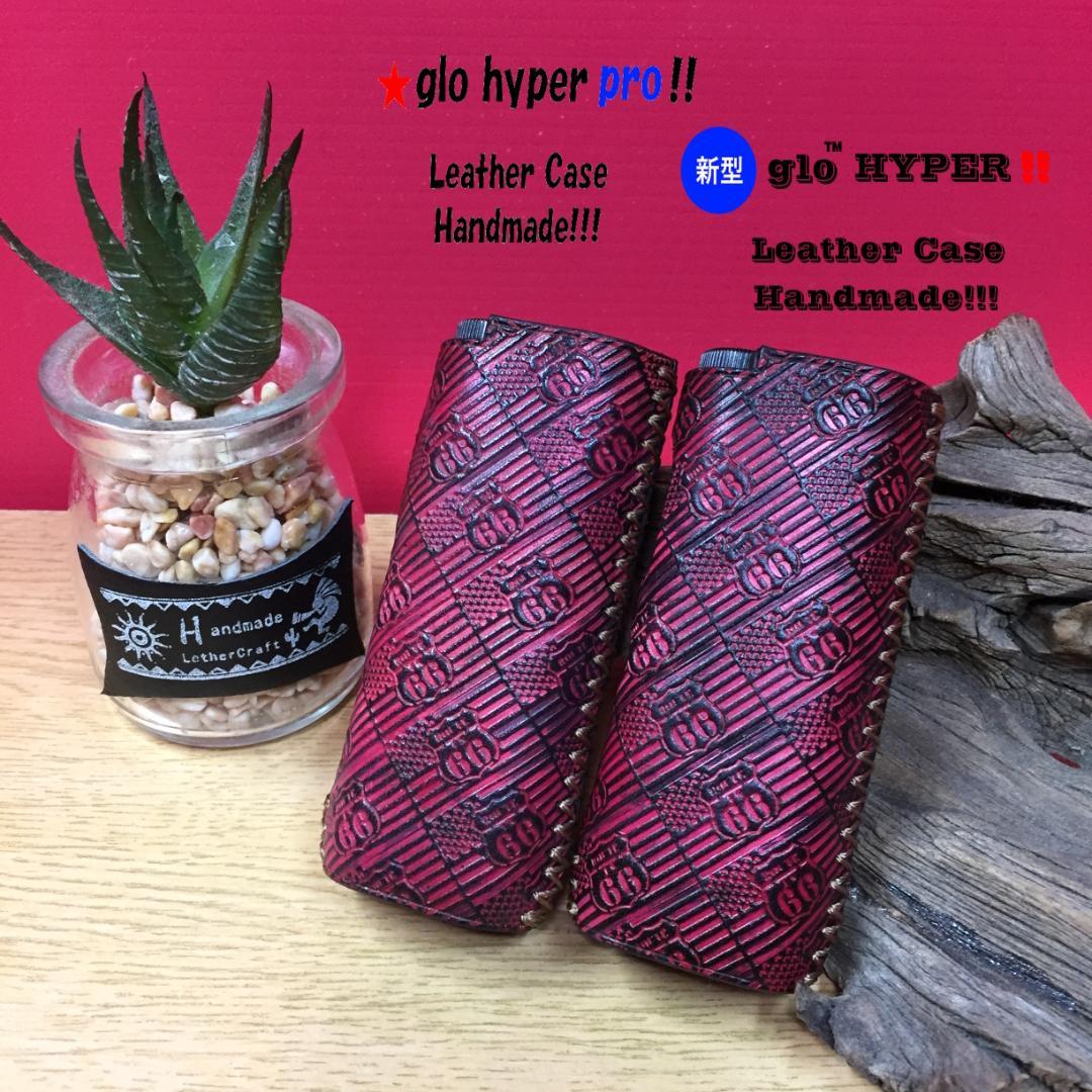 glo hyper 【069:ken様リクエスト】グローハイパーケース