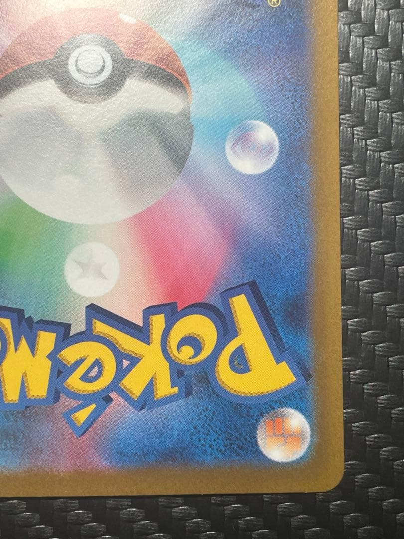 ④ミュウツーVSTAR SAR S12a 221/172※微傷※