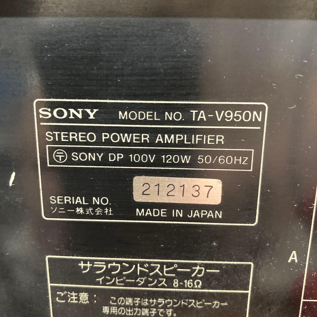 ★ジャンク/SONY LBT-V950 本体部のみ