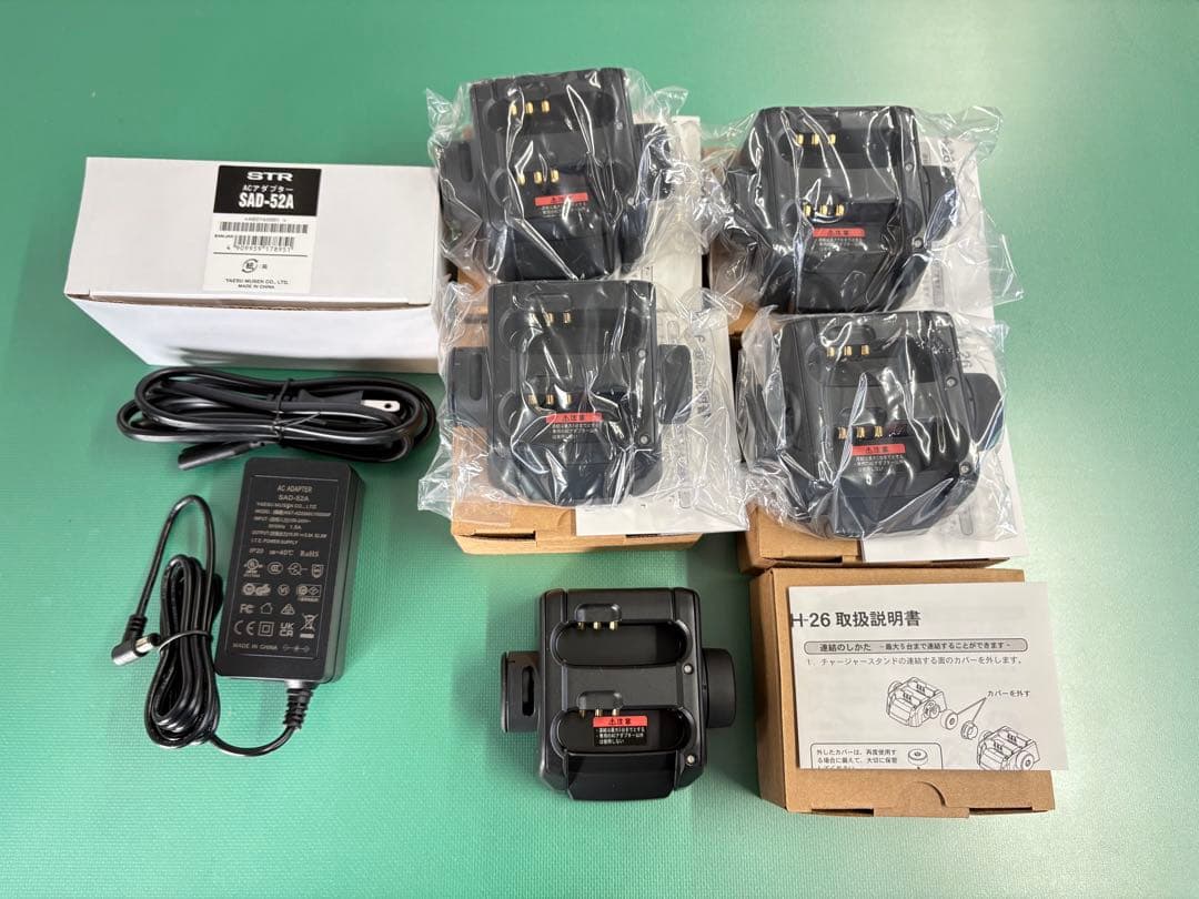 連結型充電器 SBH-26 八重洲無線 スタンダード ホライゾン 本体