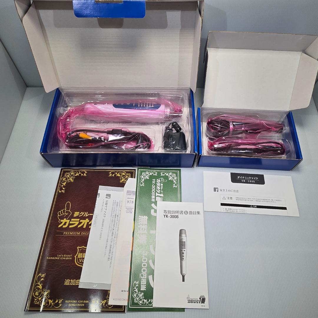 【新品未使用】カラオケ1番　YK-3088　YK-1005