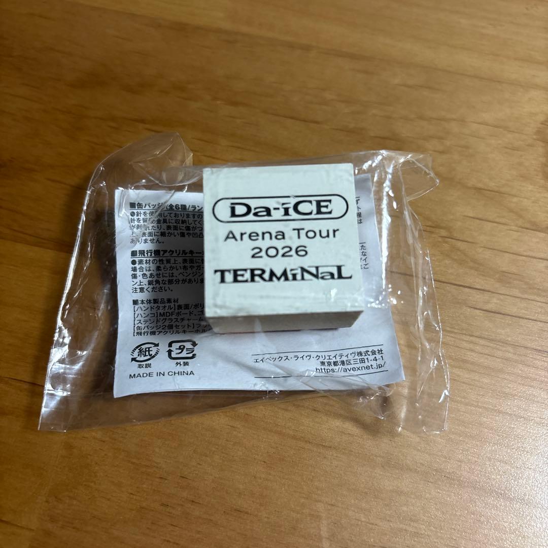 Da-iCE TERMiNaL ガチャガチャ　グッズ セット