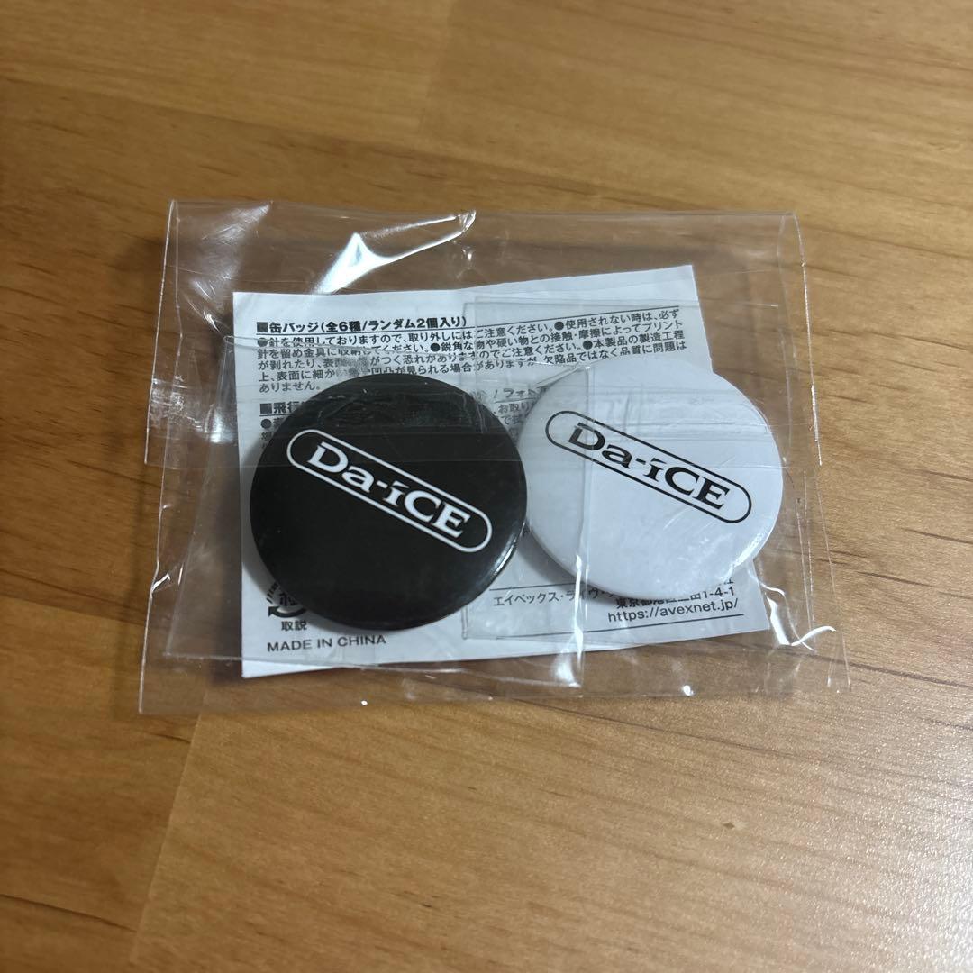 Da-iCE TERMiNaL ガチャガチャ　グッズ セット