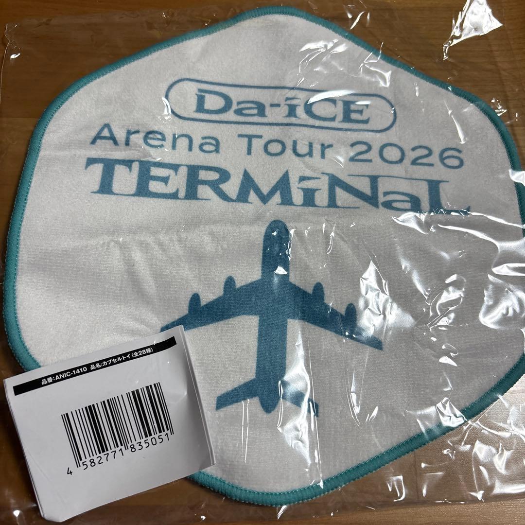Da-iCE TERMiNaL ガチャガチャ　グッズ セット