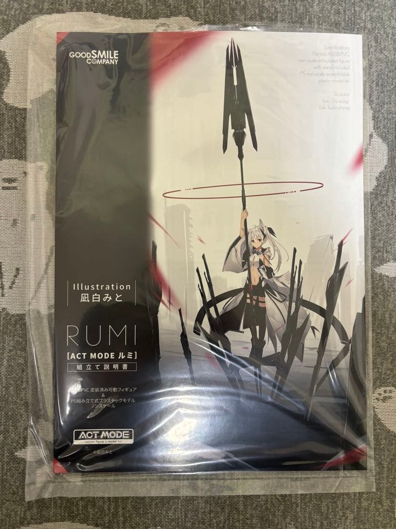 グッドスマイルカンパニー　ACT MODE ルミ　nonスケール　箱潰れあり