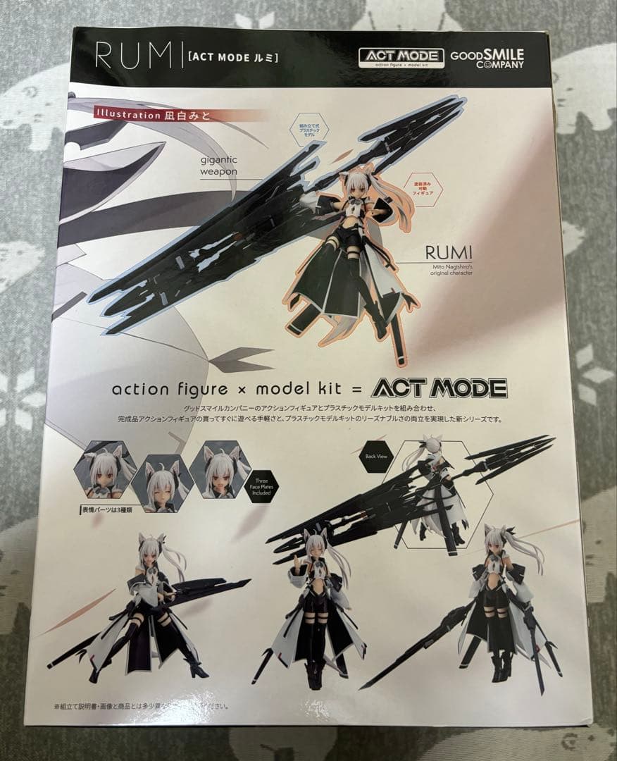 グッドスマイルカンパニー　ACT MODE ルミ　nonスケール　箱潰れあり