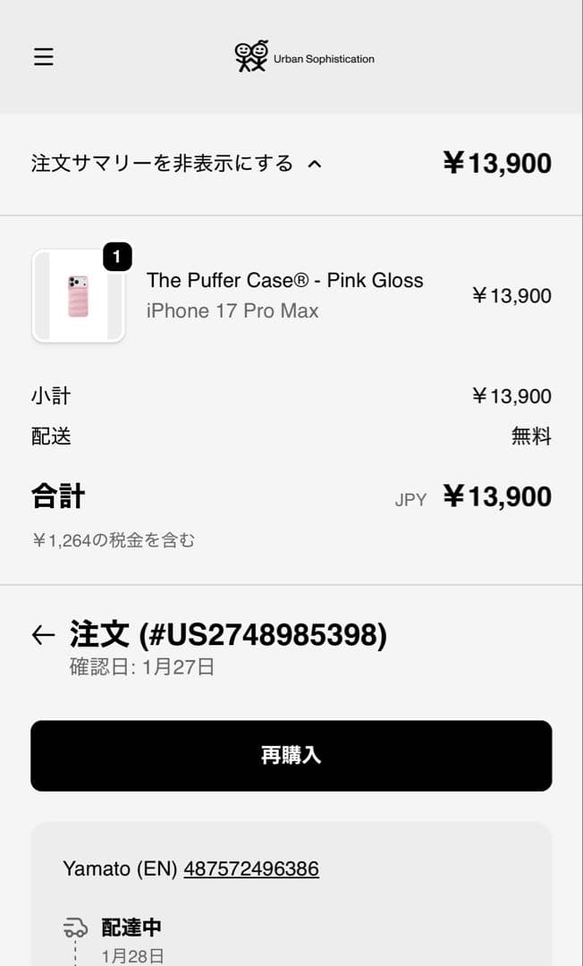 Urban Sophistication ピンクiPhoneケース