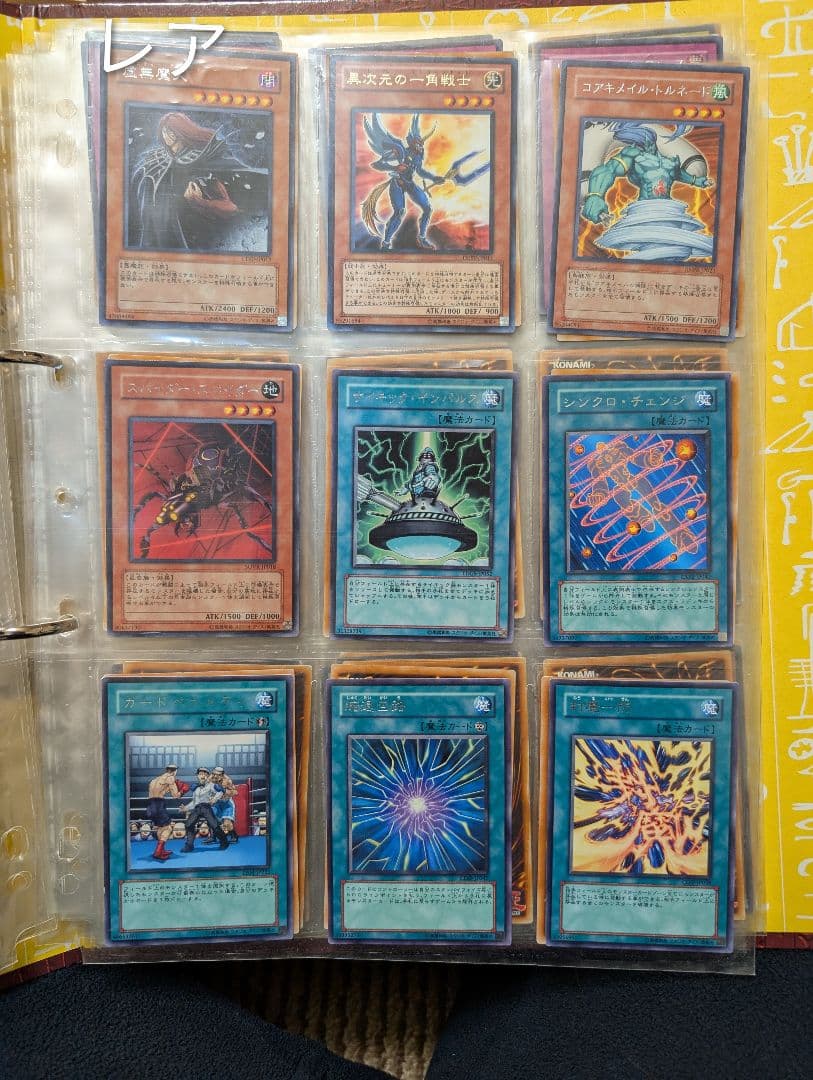 遊戯王カード まとめ売り 日英混合 レア多数（初期ノーマル含む）