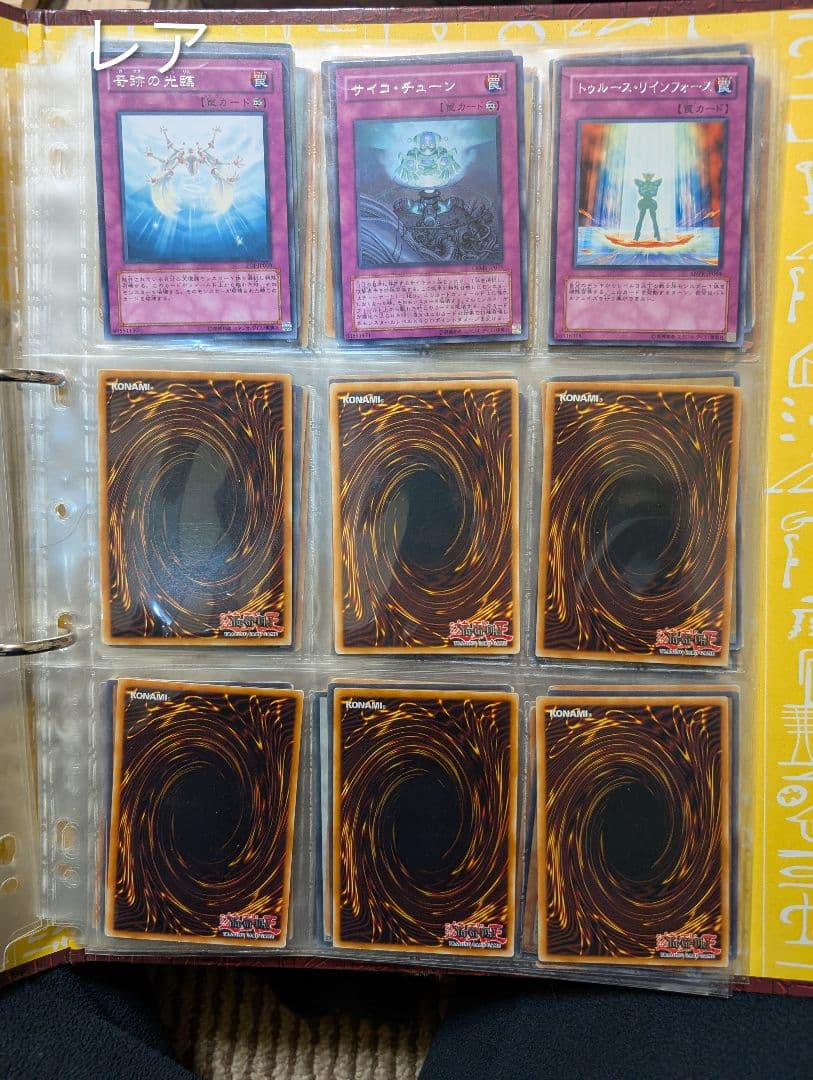 遊戯王カード まとめ売り 日英混合 レア多数（初期ノーマル含む）