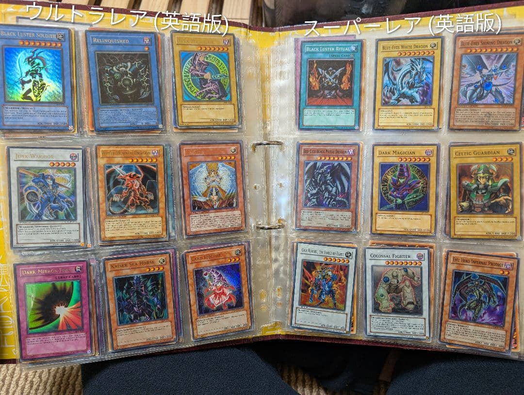 遊戯王カード まとめ売り 日英混合 レア多数（初期ノーマル含む）