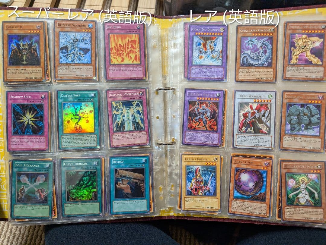 遊戯王カード まとめ売り 日英混合 レア多数（初期ノーマル含む）