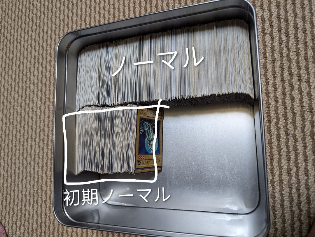 遊戯王カード まとめ売り 日英混合 レア多数（初期ノーマル含む）
