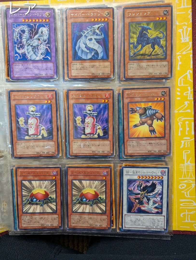 遊戯王カード まとめ売り 日英混合 レア多数（初期ノーマル含む）